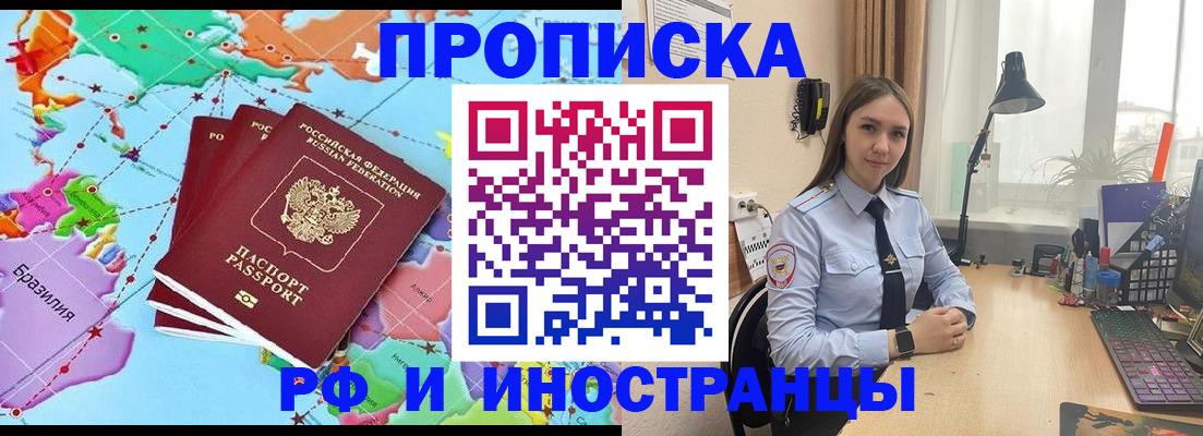 прописка паспорт в Ульяновской области